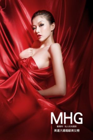 女人与公拘交酡全过程免费
